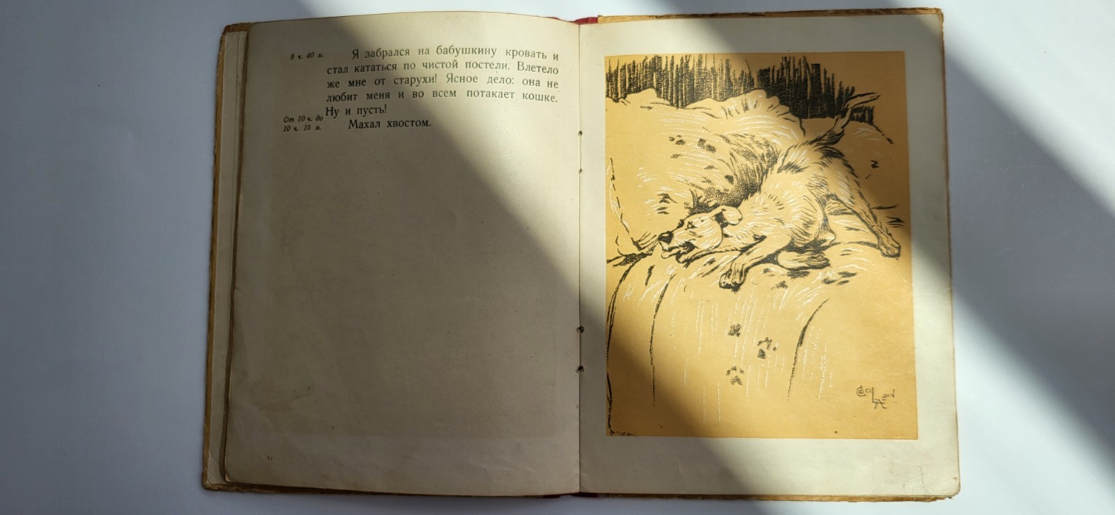 1935 Soviet Russian Children’s Book Bobkin Day Walter Emanuel Cecil Aldin USSR