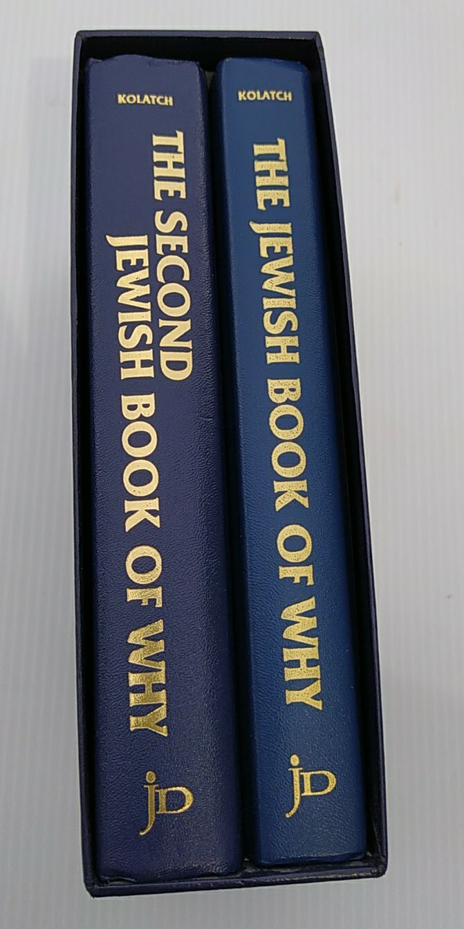 Jewish History & Culture: The Jewish Book of Why Set by Alfred J. Kolatch, 2 Vol