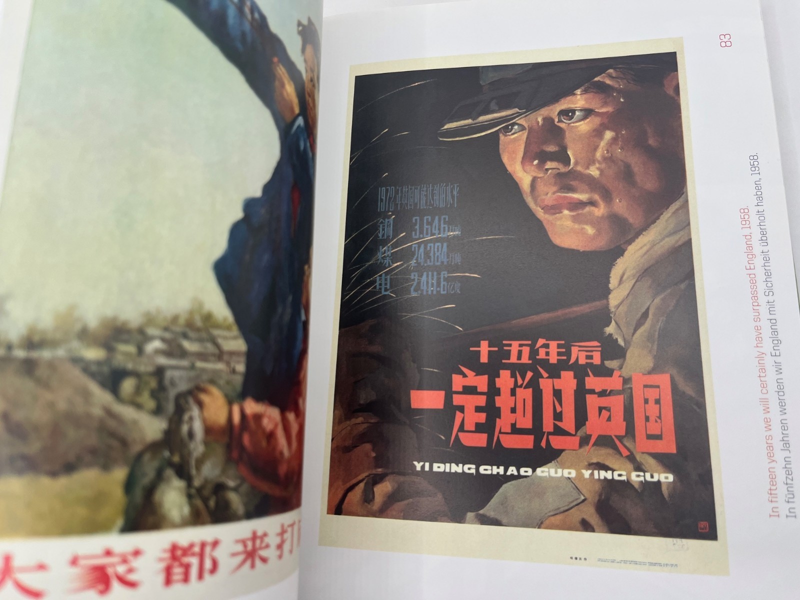 CHINESE POSTERS The Iish-Landsberger Collections, graphic arts, propaganda