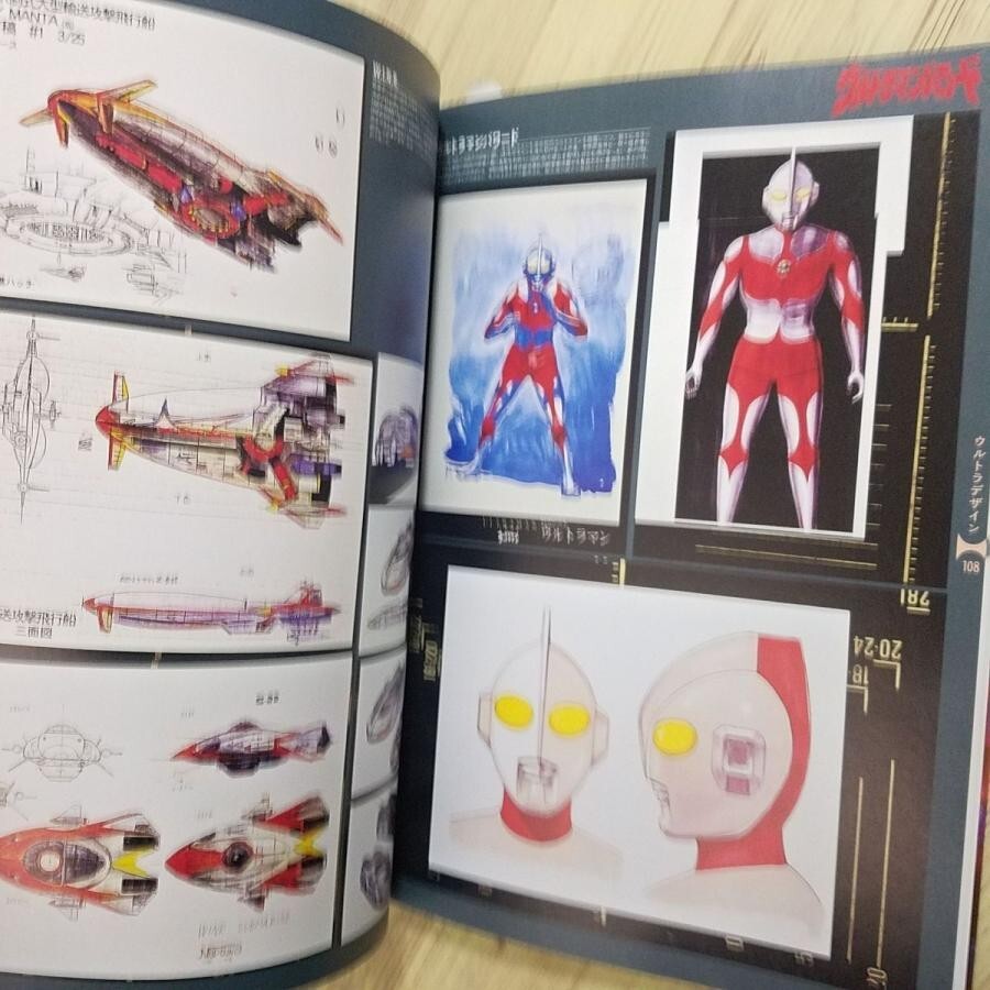 Ultraman Kaiju Artworks 1971-1980 Japan Monsters Art Illustrations Book Japan