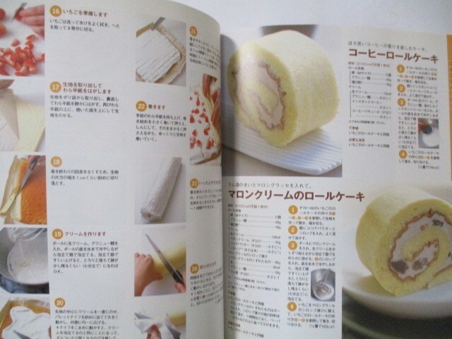 Orange Page: All 344 Pages of Pastry Classroom