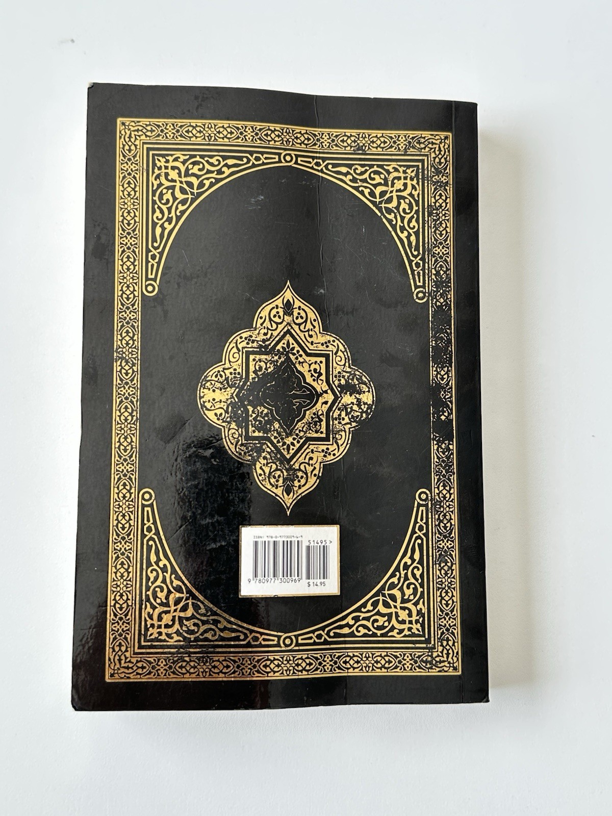 The Clear Quran English Translation Dr Mustafa Khattab 2016 Paperback