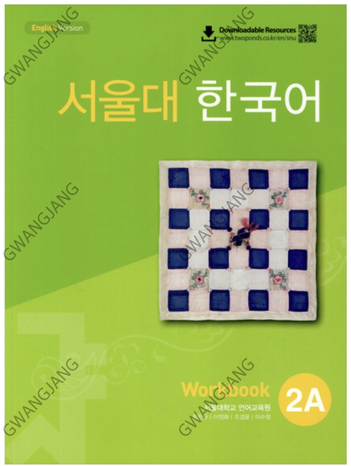 Seoul National University Korean 2A student’s book + workbook with QR Set New