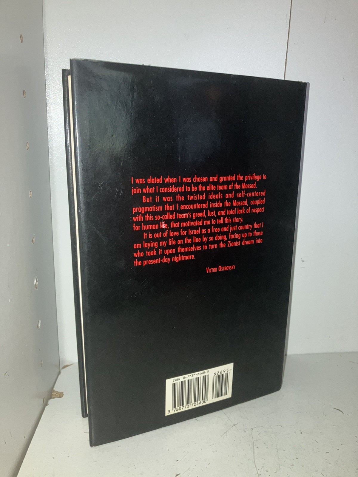 By Way of Deception 1990 HC DJ First Canadian Edition Stoddart Mossad Spy Book