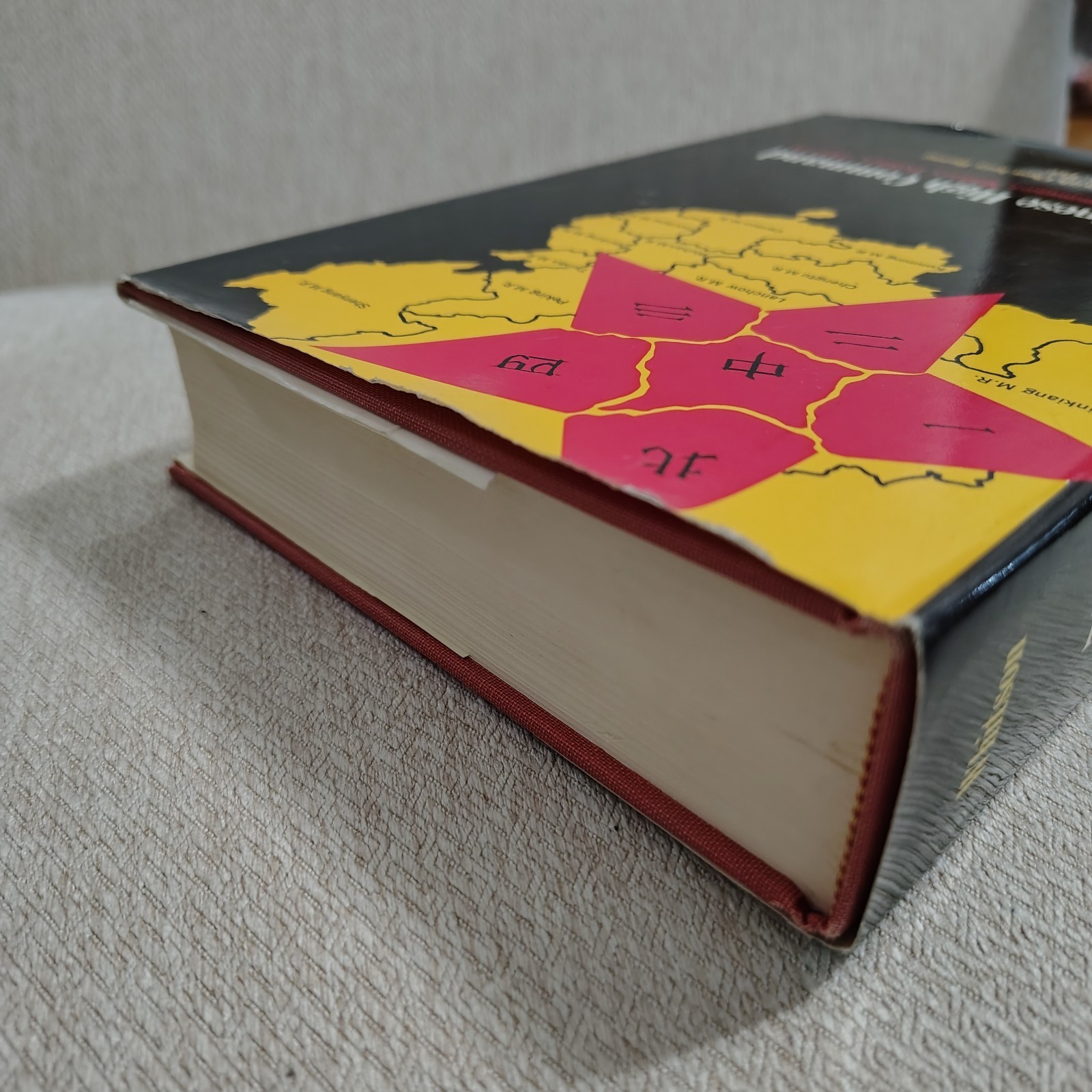 (Inscribed) Chinese High Command A History of Communist Military Politics 1927