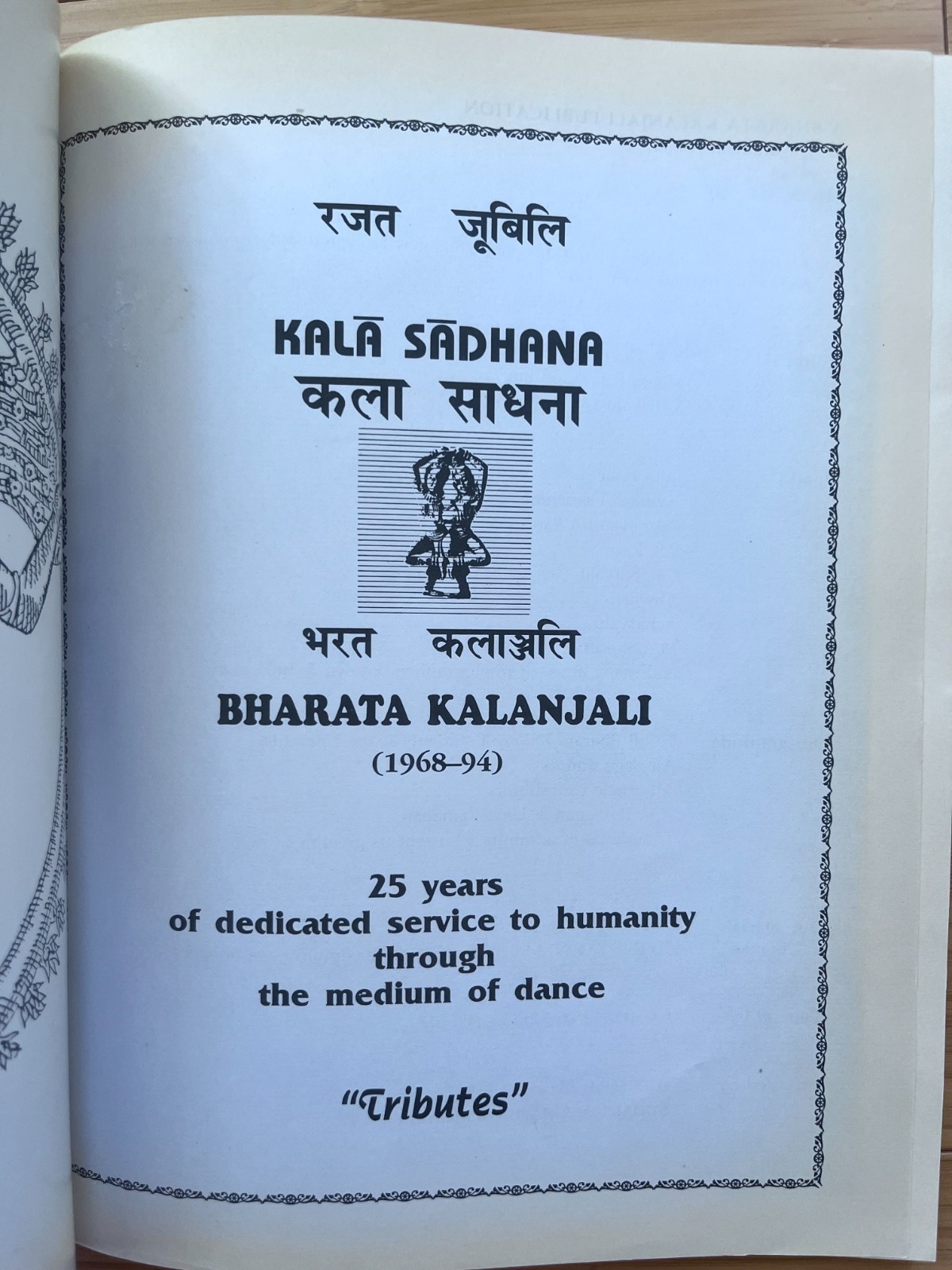 India Dance History – Bharata Kalanjali Classical Academy – Chennai Tamil Nadu