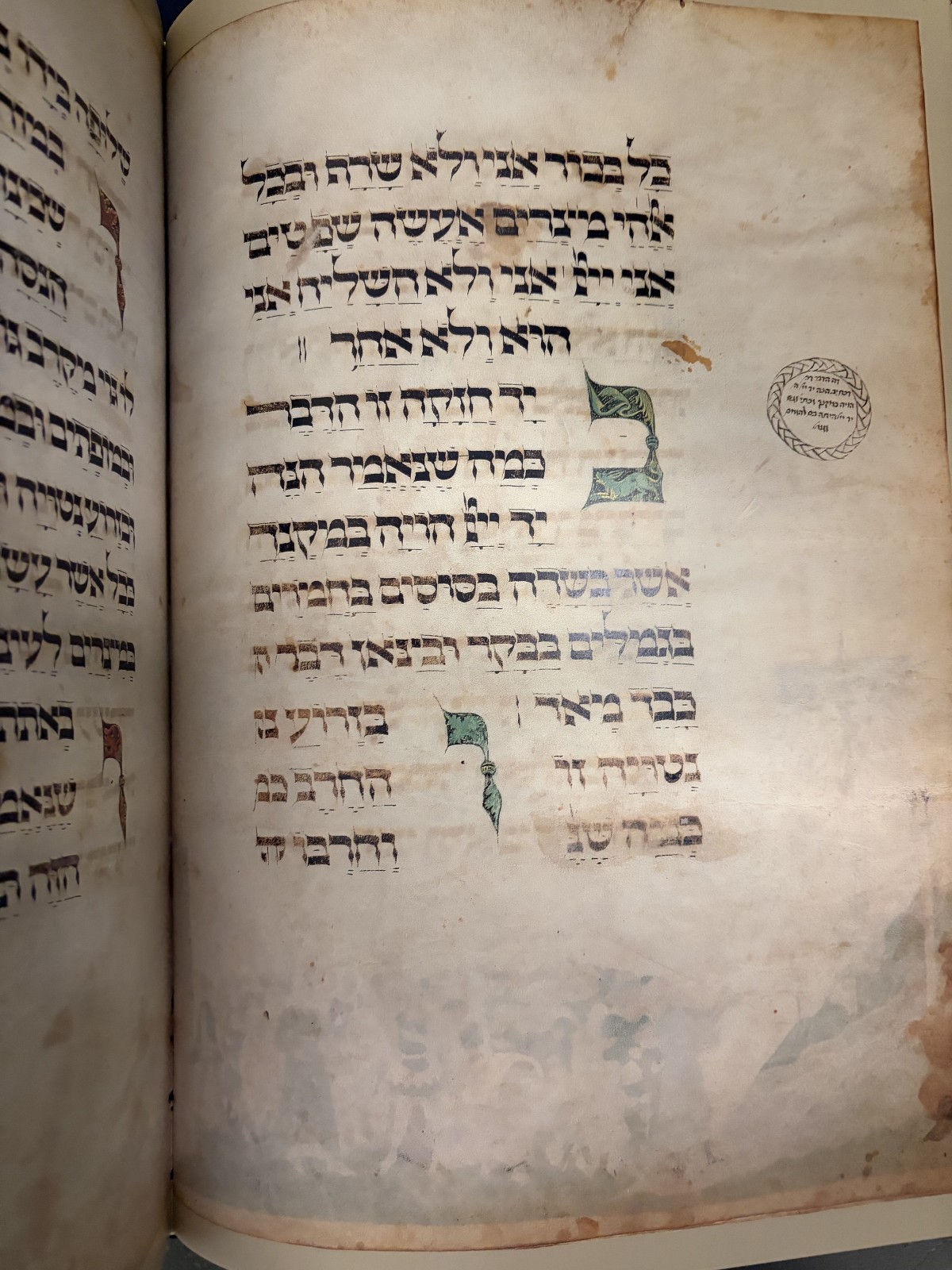 Ashkenazi Haggadah ILLUSTRATED FACSIMILE Mid-15th Manuscript | Eleazar of Worms