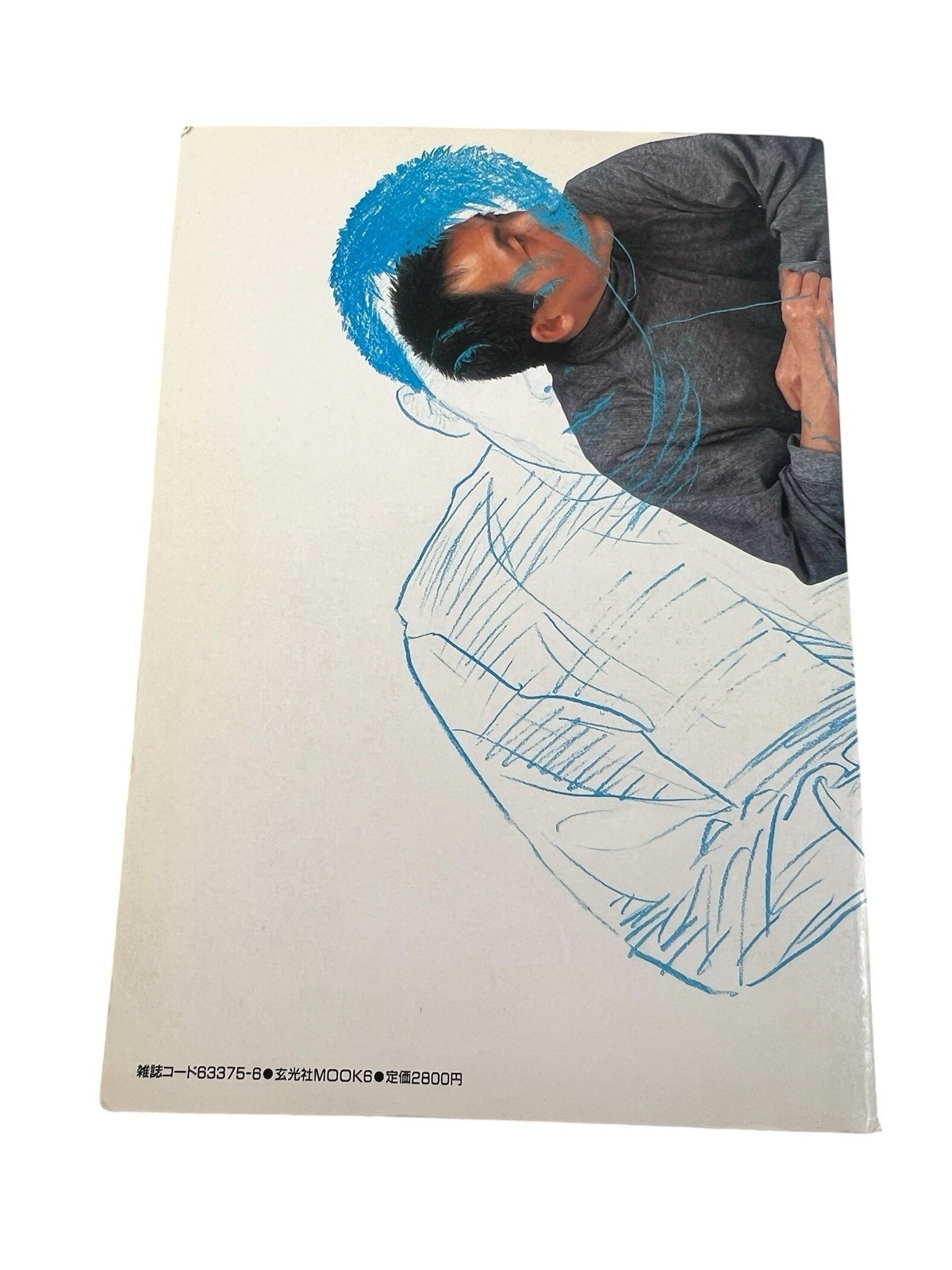 vtg 1987 Pater Sato Portfolio 20 Years Works Japan Book