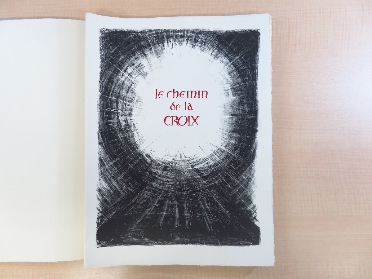 Paul Claudel „Le chemin de la croix“ print by Louis Travert 1962 11.8in x16.1in