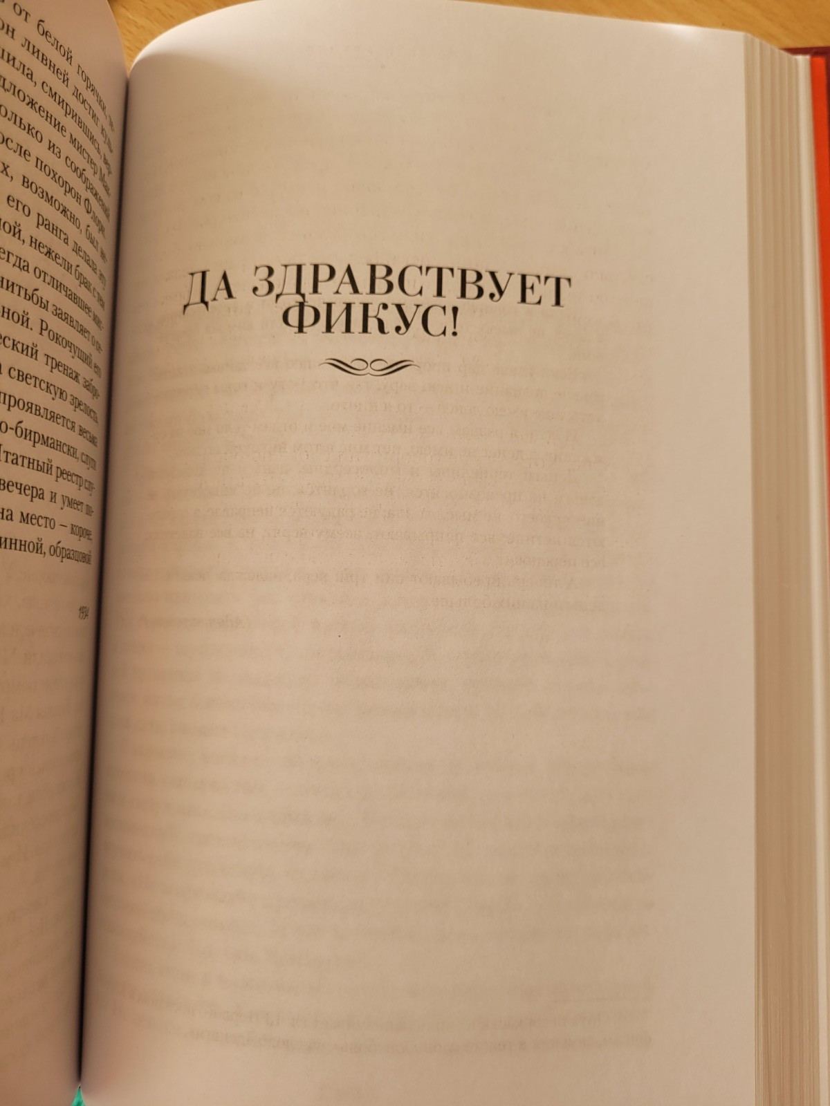 Orwell. Джордж Оруэлл: 1984. Скотный Двор. Дни в Бирме: Романы, повесть. 2023 HC