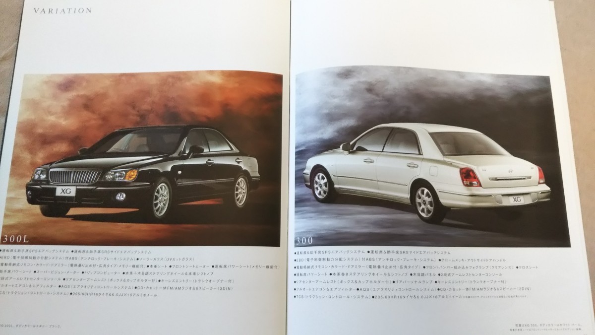 Hyundai XG Catalog 26 pages 2003