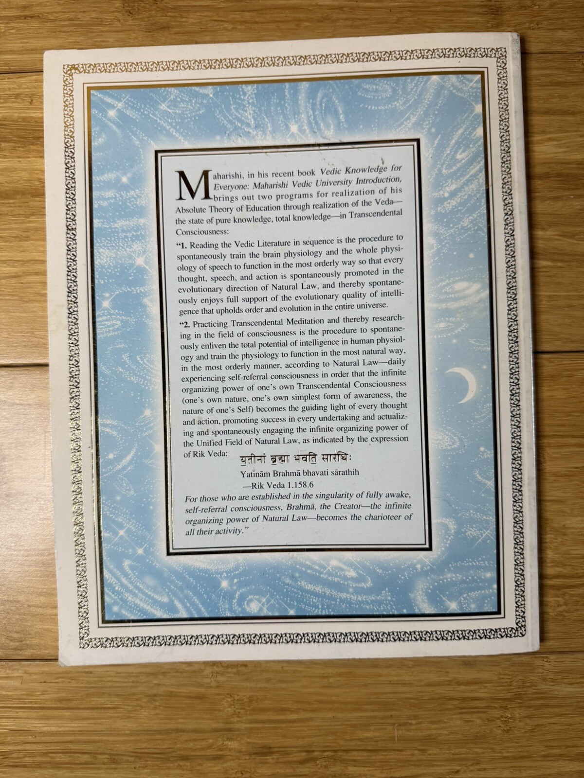 THE VEDANTA SUTRA OF BADARAYANA Maharishi Mahesh Yogi Vedic IN SANSKRIT