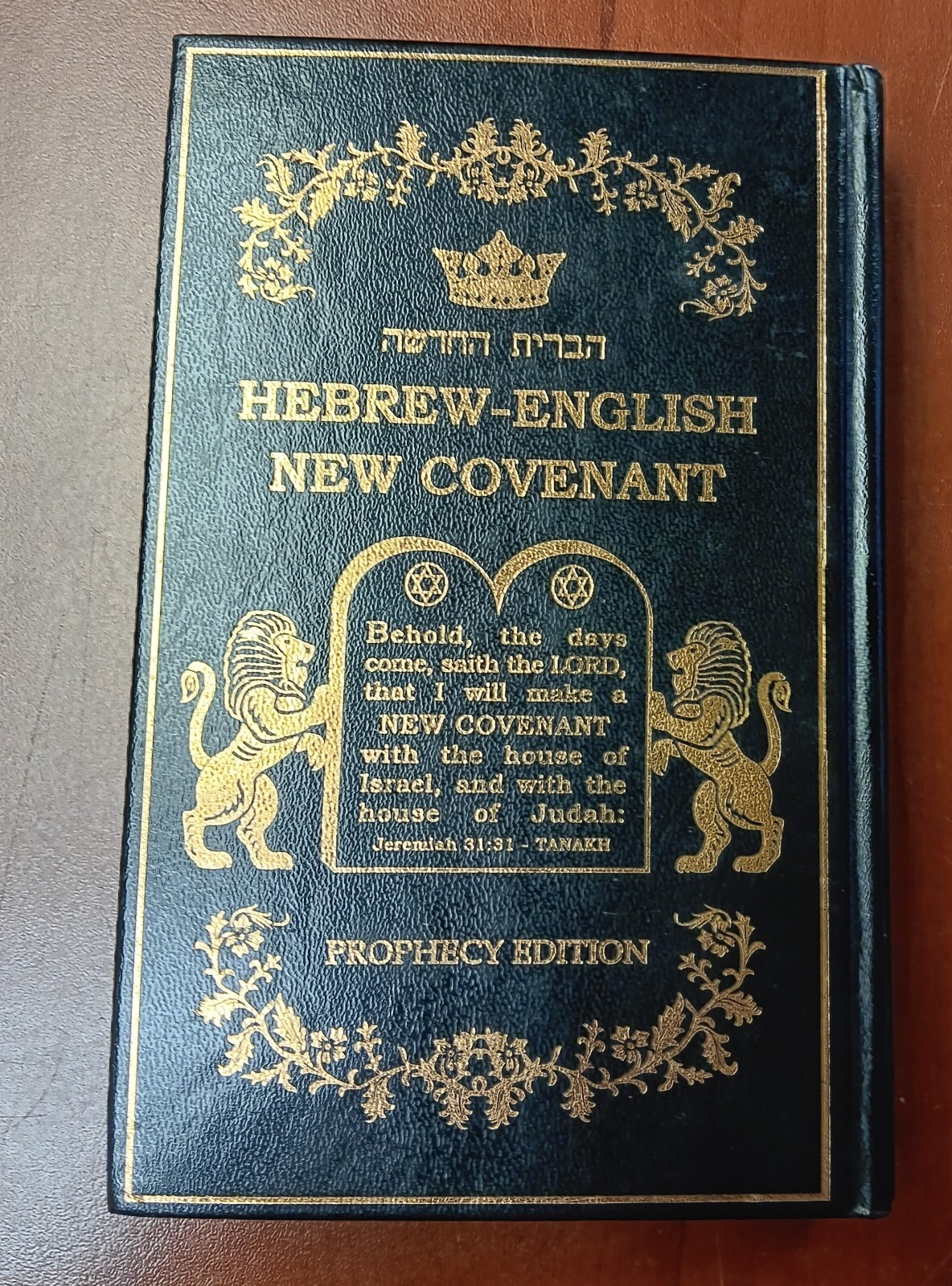Hebrew-English New Covenant Prophecy Edition Hardback Gilded Edges