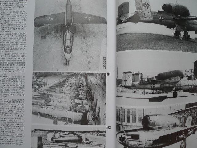 German WWII Fighters Photo Book 154 pages Arms Photo Collection