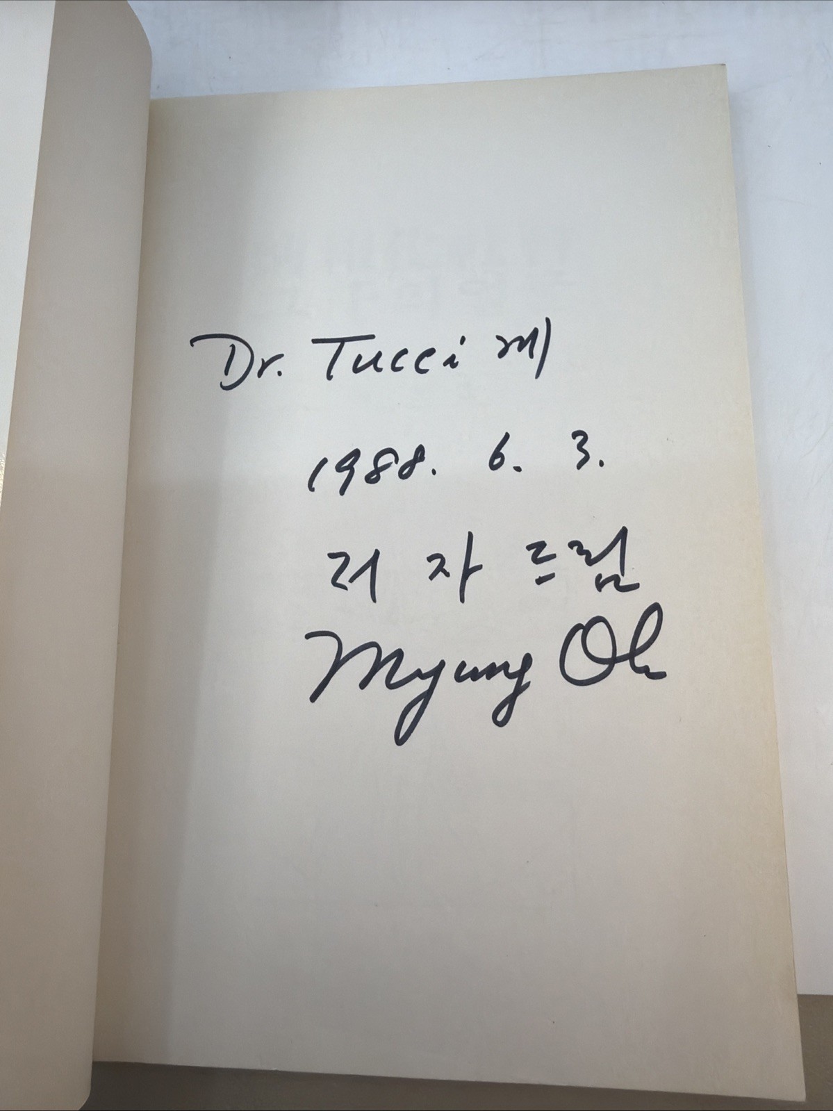 The Face of the Information Society Oh Myung Signed Korean PB 1988 AI 192