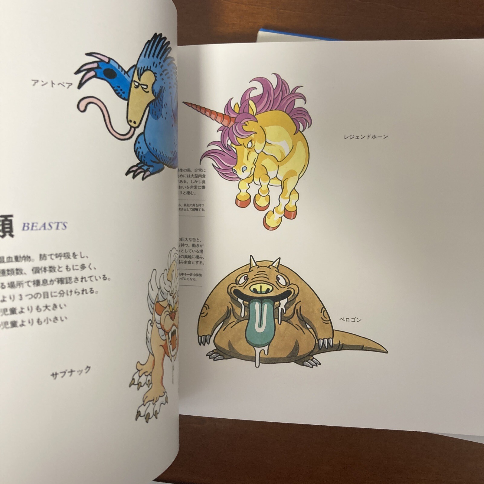 Akira Toriyama Illustrations Dragon Quest Monsters Art Book Set