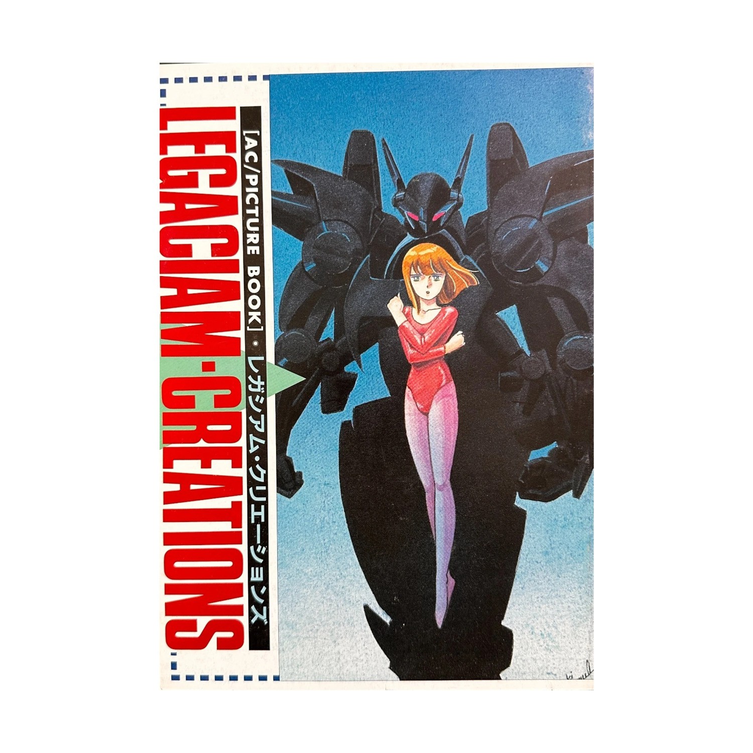 Movic Anime Art Books Legaciam Creations VG+