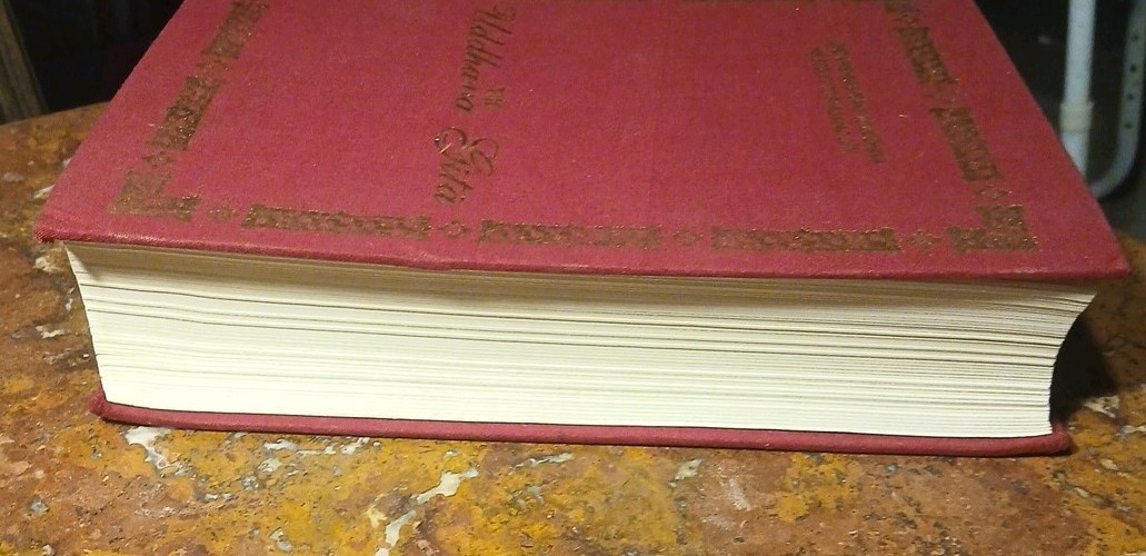 The UDDHAVA GITA, Original Sanskrit Text, Roman Transliteration And Translation