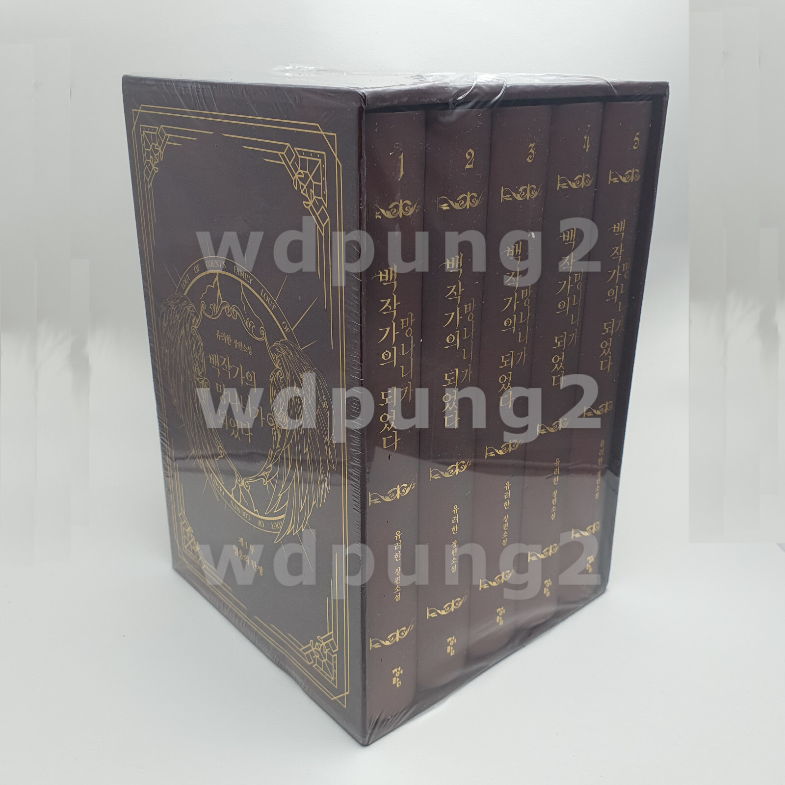 Lout of Count’s Family – Novel Season 1: Vol. 1 ~ 5 Set (Korean) / Trash