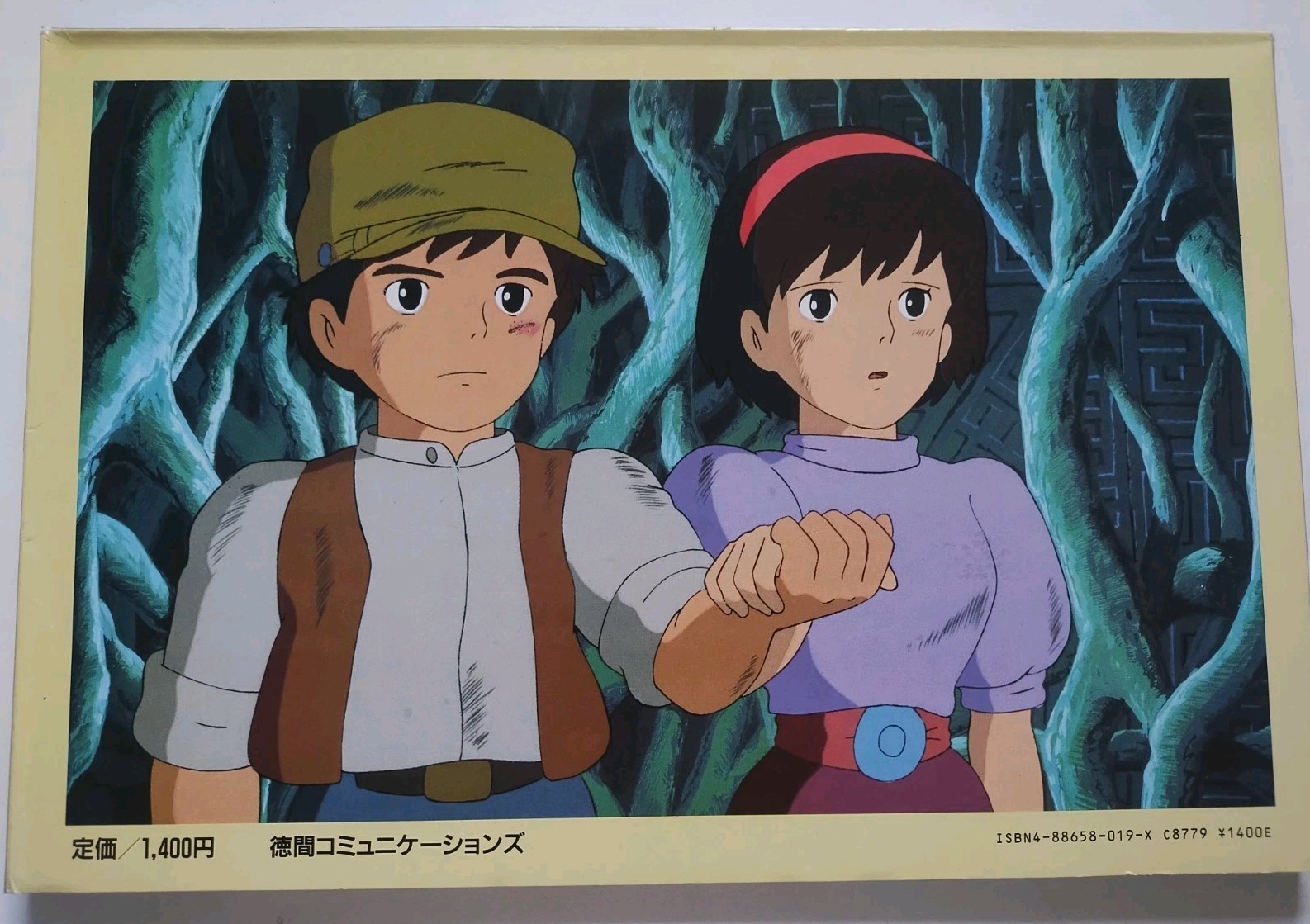 Castle In The Sky Ghibli Cel Art Original Anime Manga Books