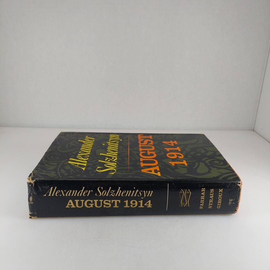 August 1914 by Aleksandr Isaevich Solzhenitsyn 1972 Farrar Straus Giroux HCDJ