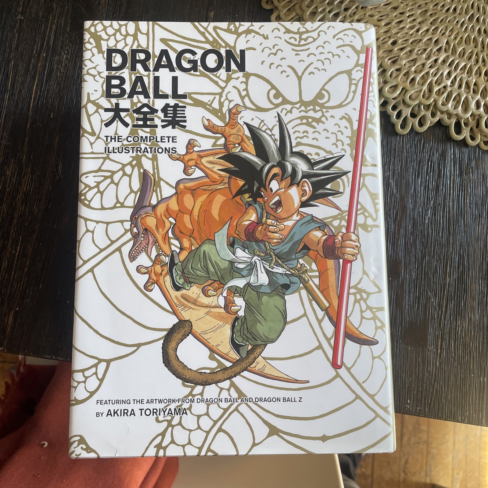 Dragon Ball: The Complete Illustrations Art Book Akira Toriyama HCDJ – RARE OOP
