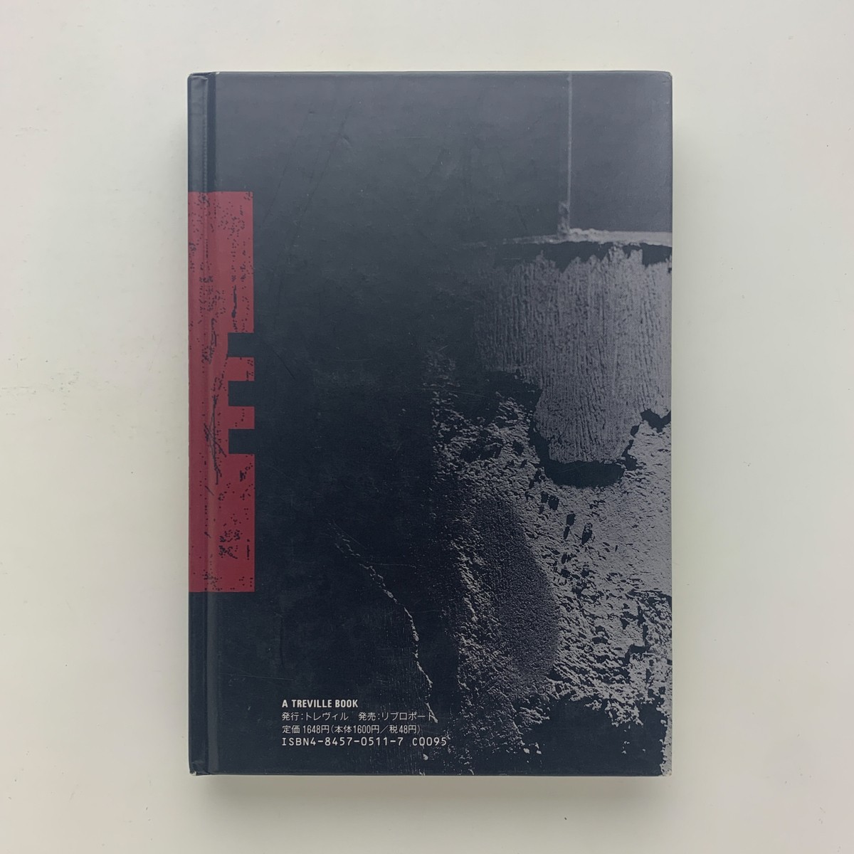 Monolith Keizo Hino Koichi Inakoshi Treville 1990 First Edition