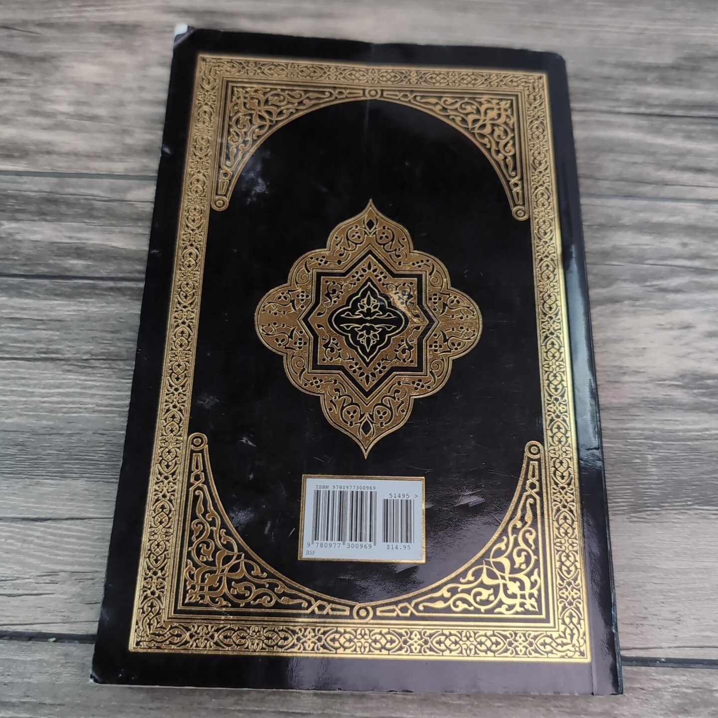 The Clear Quran : A Thematic English Translation of the Message Paperback Book