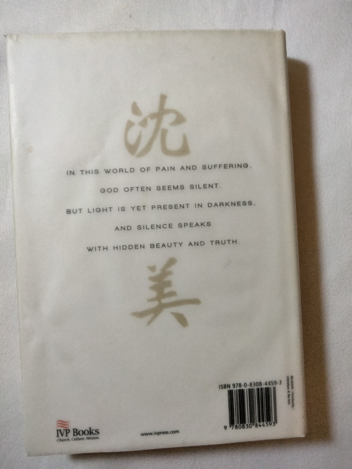 Silence and Beauty : Hidden Faith Born of Suffering by Philip Yancey and Makoto