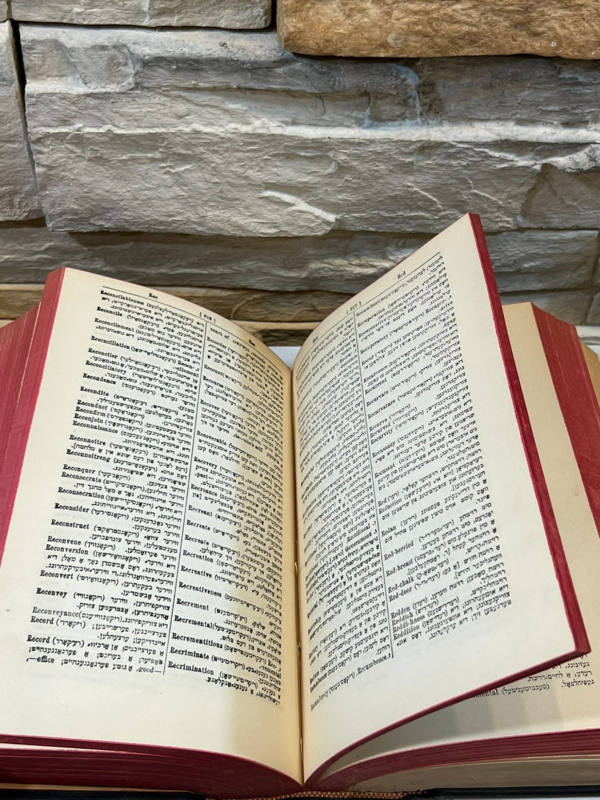 Yiddish-English Dictionary By Alexander Harkavy 1910 Sixth Edition Hardcover