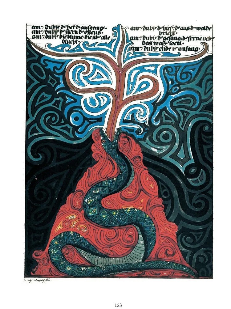 Карл Юнг: Красная Книга/Carl Gustav Jung: Liber Novus/In Russian