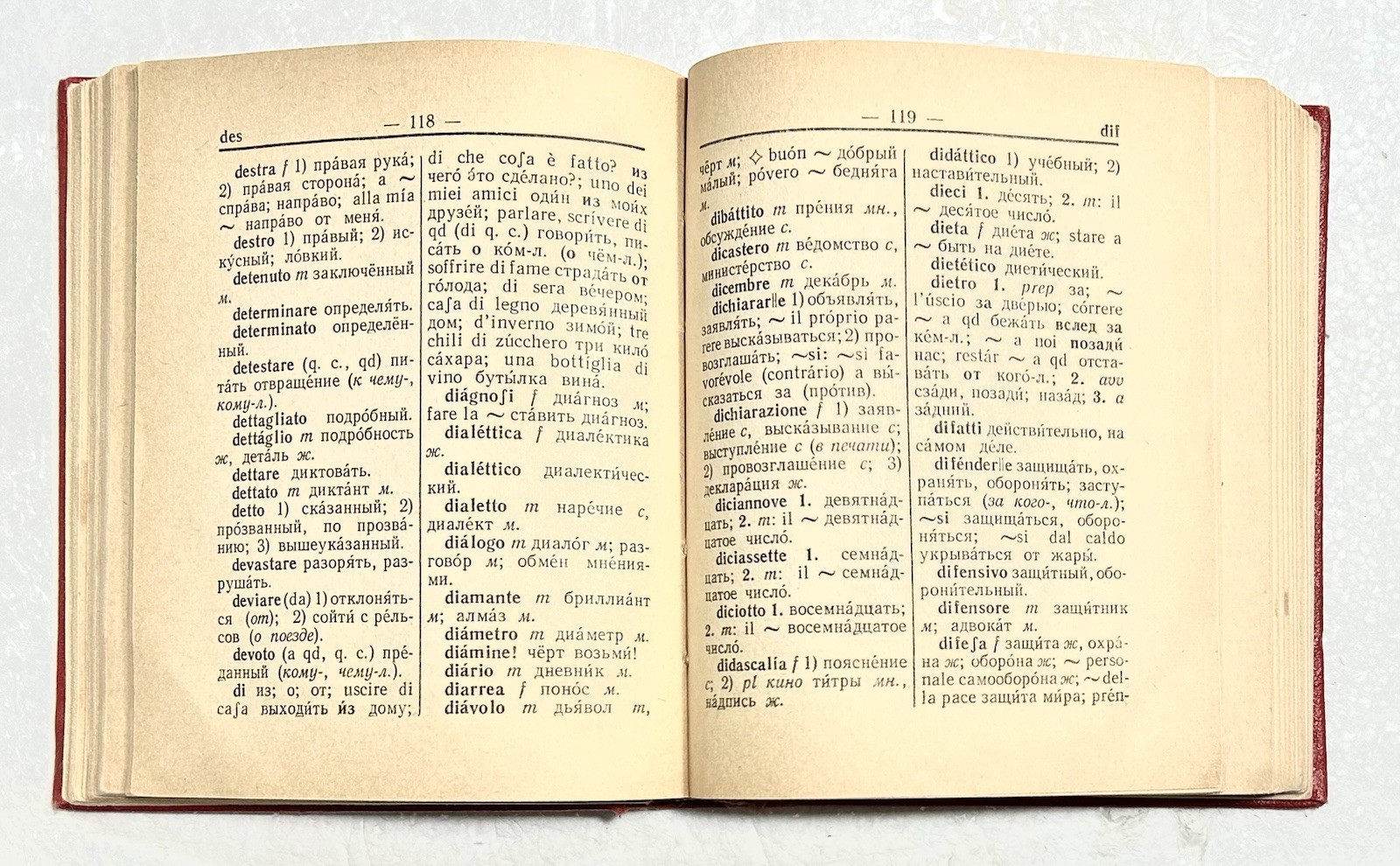 Lot 2 Итальянско-Pусский Cловарь и Italiano-Russo/ Russo-Italiano Cловарь Pocket