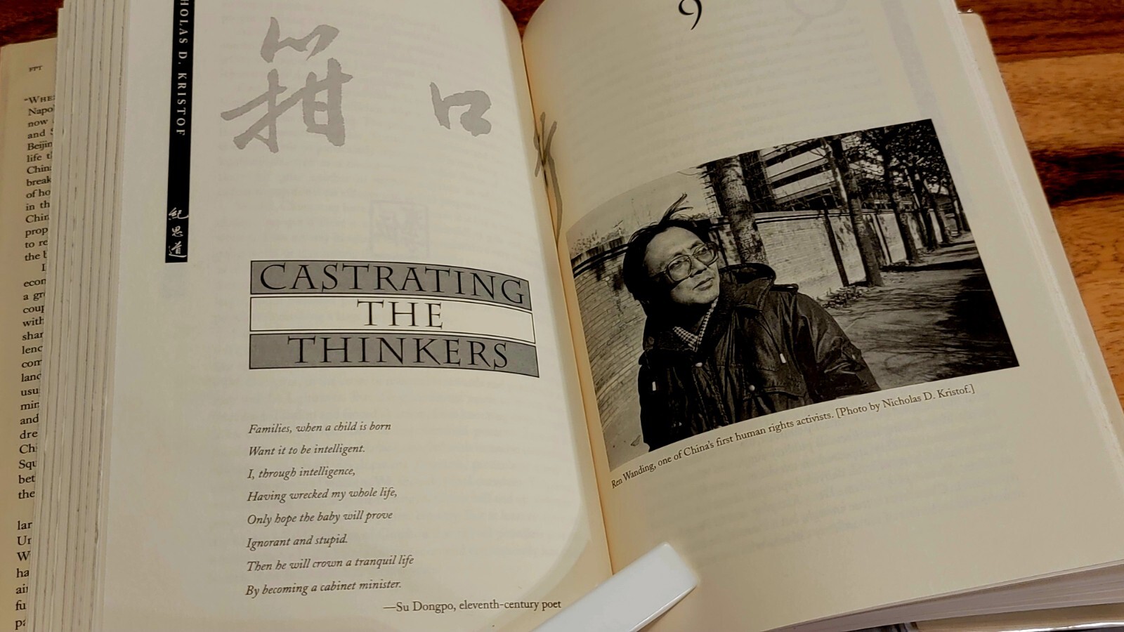 China Wakes: Struggle for the Soul of a Rising Power, Nicholas D. Kristof (1994)
