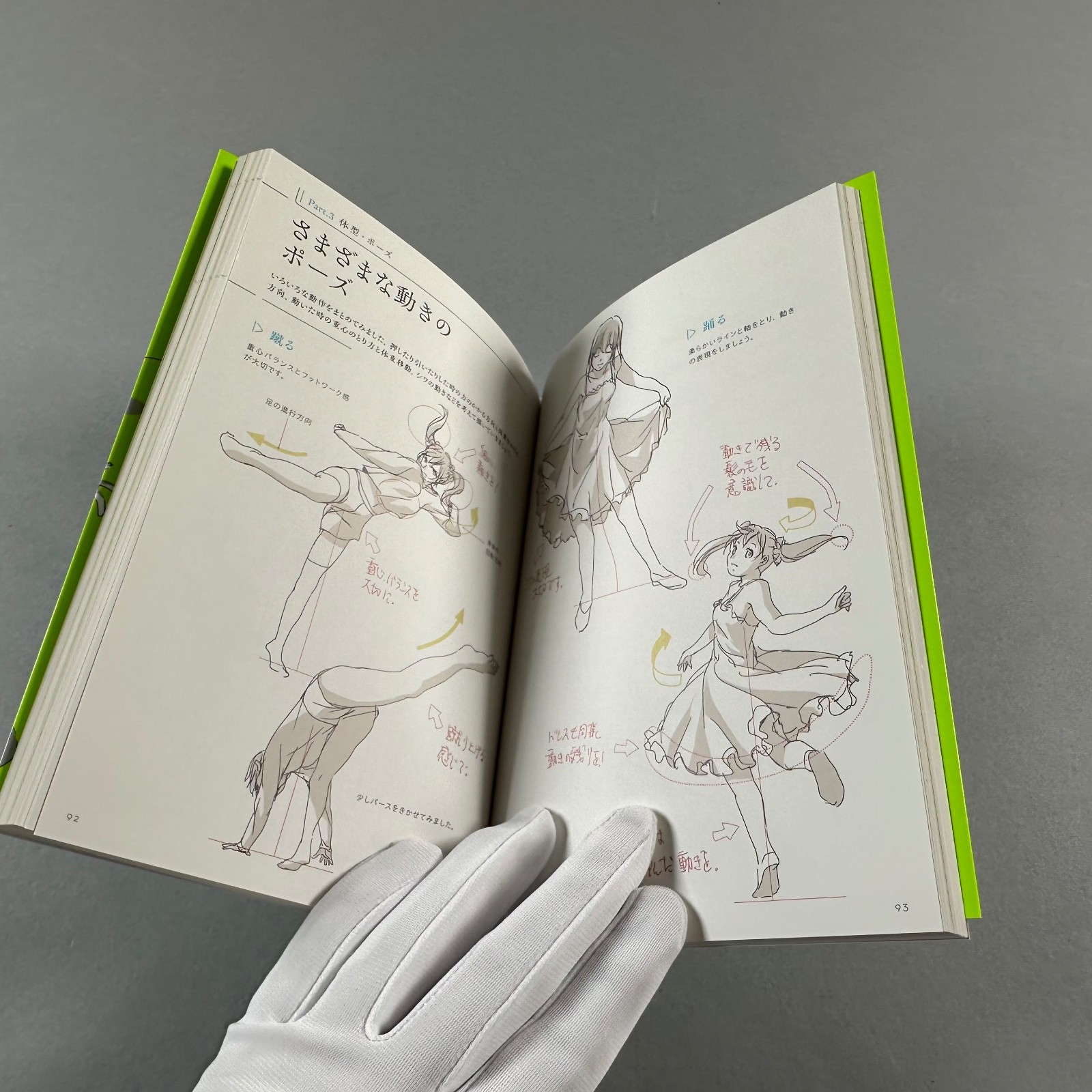 Animator Teaches You How to Draw Special Poses Manga Mini Book Anime Japan Art