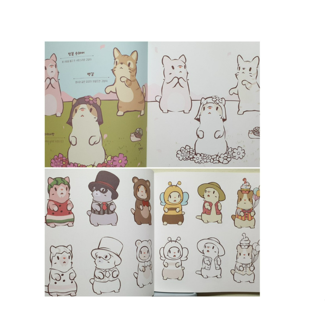 Cats and Soup Coloring Book 56 Pages 9Ⅹ9″ Paper Good Quality Korea Game Gift