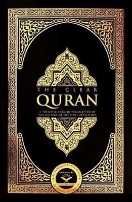 The Clear Quran by Dr.Mustafa Khattab