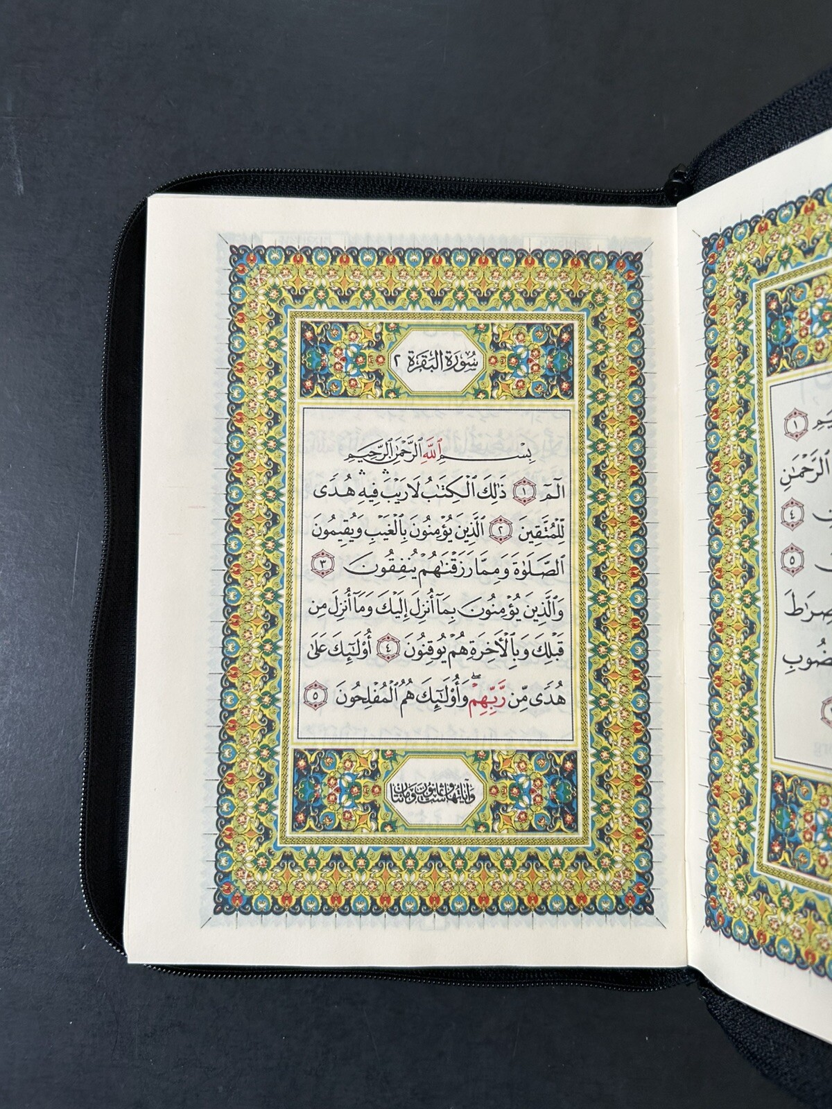 The Holy Quran Arabic Zipper Faux Leather 7.0“x 5.5“ (Colors May Vary)