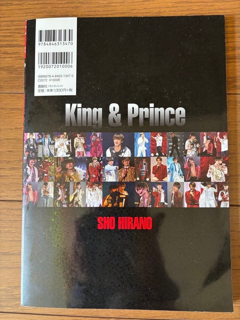 Sho Hirano King & Prince Photo Book Luxury Costume 7.9in