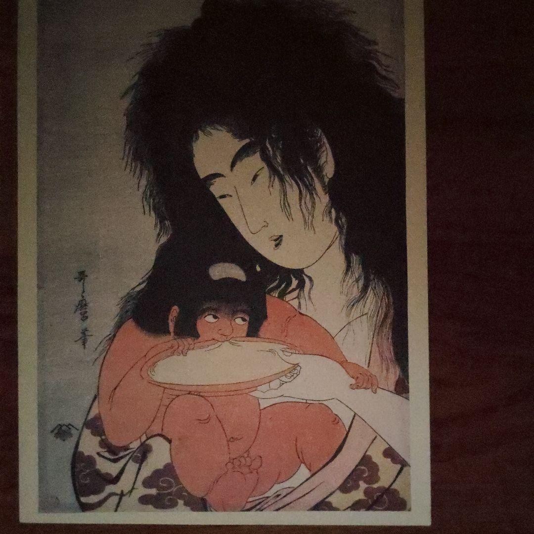 Utamaro Sharaku Masterpiece Set of 2 Prints 14.2×10.3in Echizen Washi Yomiuri Pu