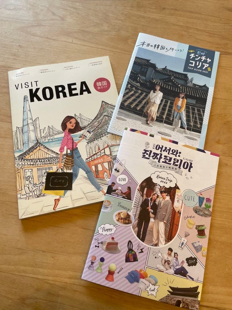Visit Korea Travel Guide Japanese, Korean culture, sightseeing, maps, 116 pages