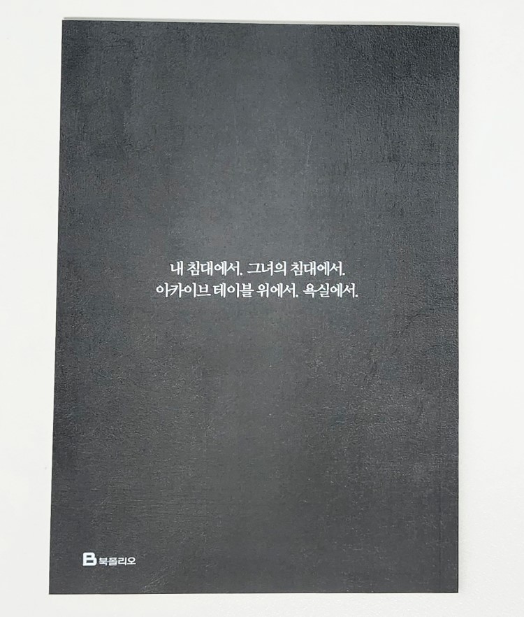 Onyx Storm Korean Edition Hardcover Set Vol 1+2 – Limited Art Cover Xaden POV