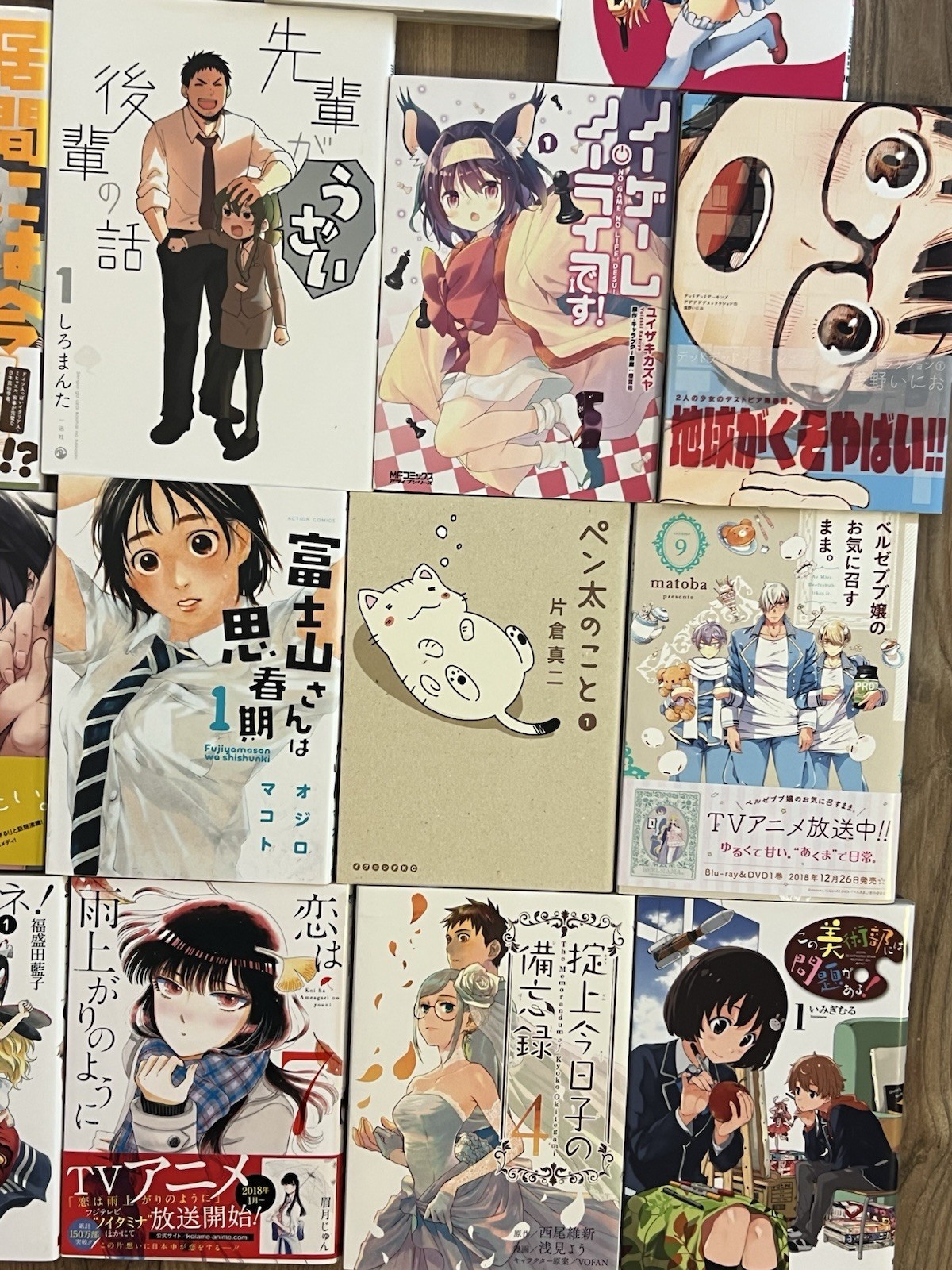 Manga Lot Of 23 Mixed Japanese Anime Comic Book Collection Set