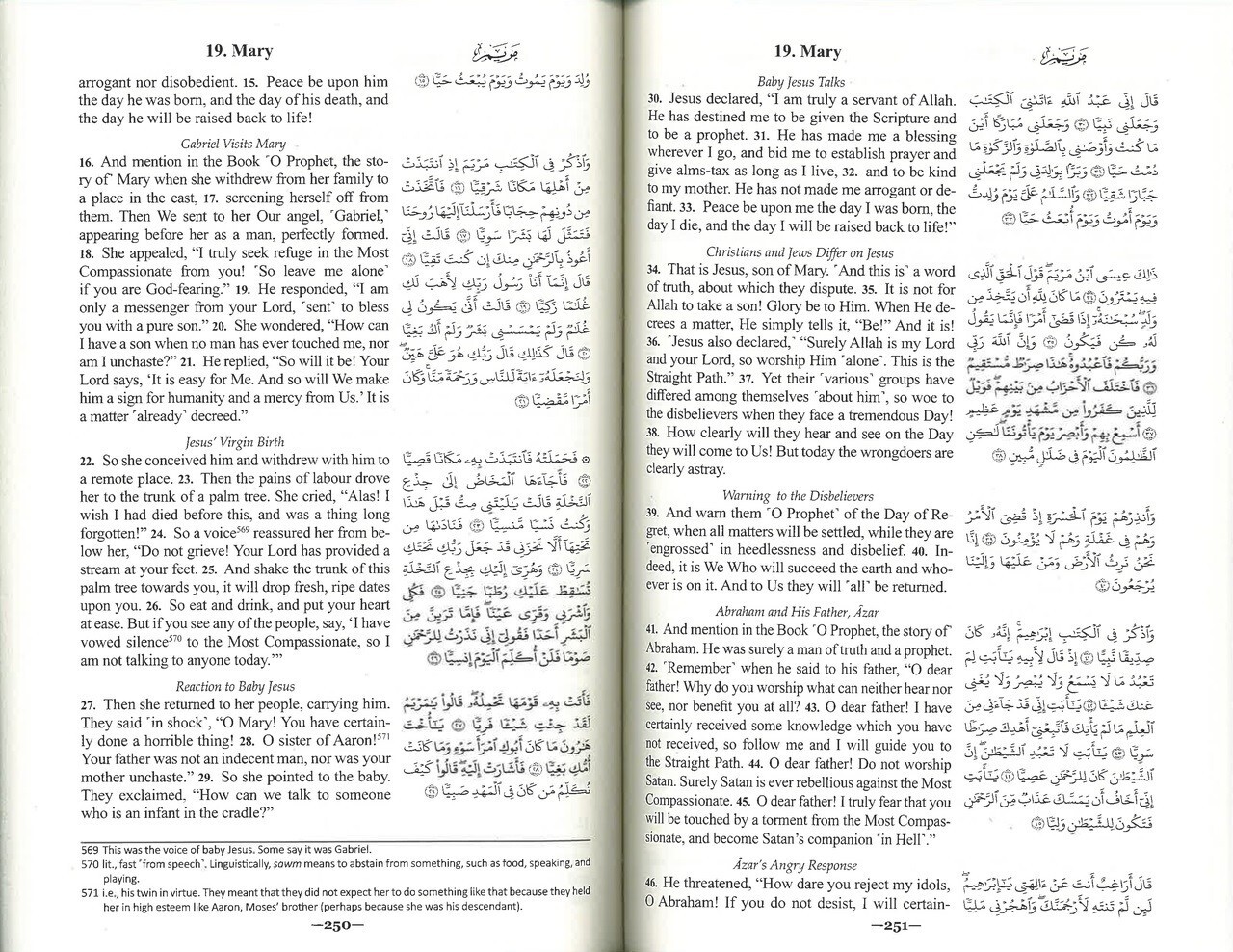 The Clear Quran® Series Arabic Text, Noble Quran Parallel Edition – Faux Leather