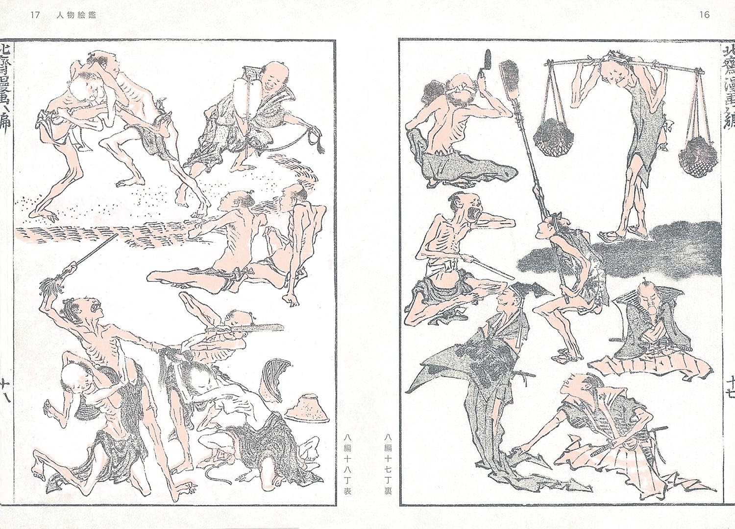 HOKUSAI Manga Vol.1 Vol.2 Vol.3 Set in a Box Case SEIGENSHA