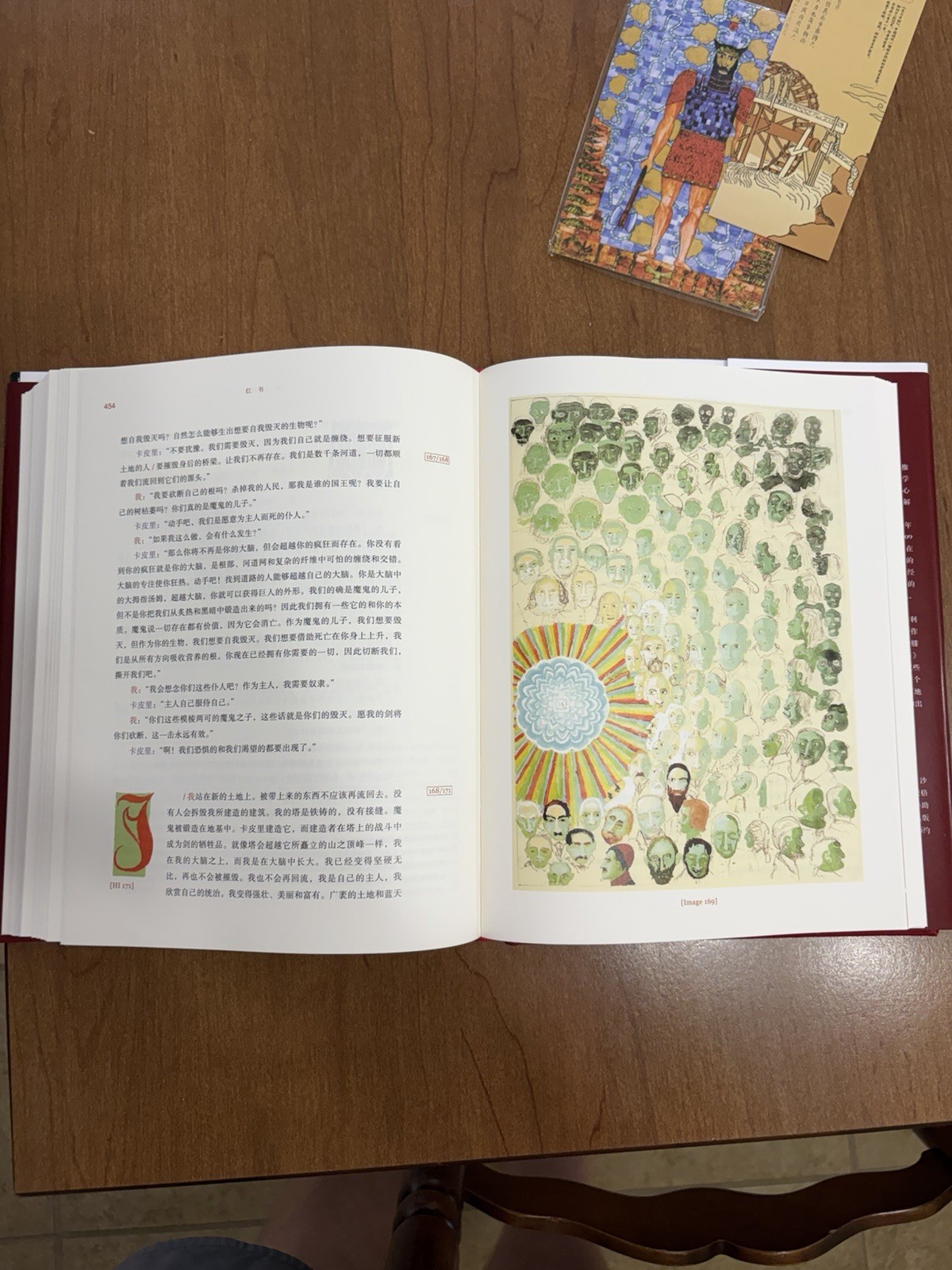 The Red Book By Carl Jung Chinese Translation Hardback Illustrated Book 2017