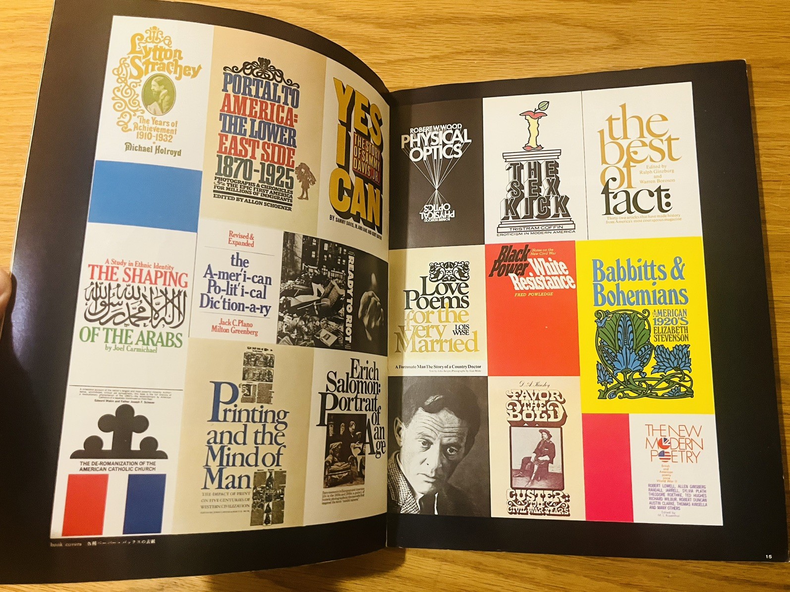 RARE | 1969 Herb Lubalin Idea Magazine Japan Avant Garde Logos Advertising Art