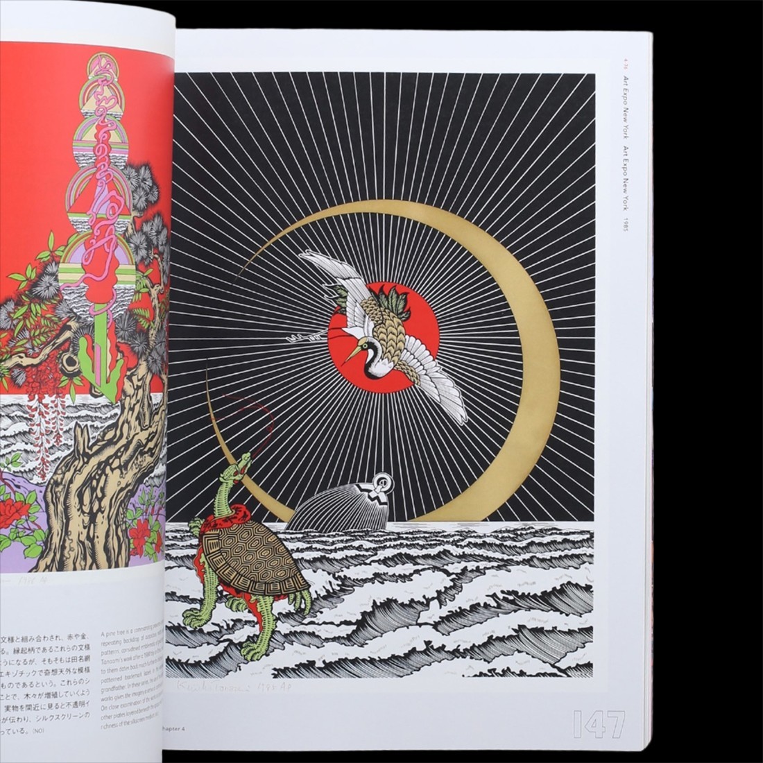 Keiichi Tanaami Adventures in Memory 2024 Exhibition Catalog Art Book