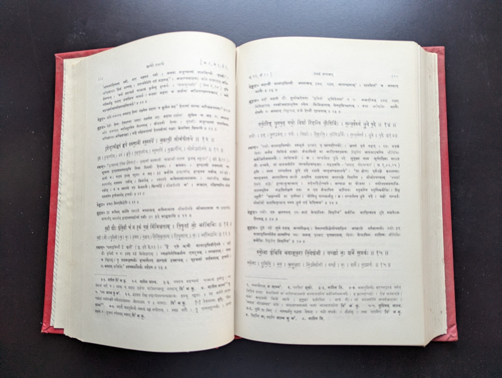 Rare Rgveda With Commentaries Vishva Bandhu 1965 Sanskrit 7 Of 8V Vedic Lot