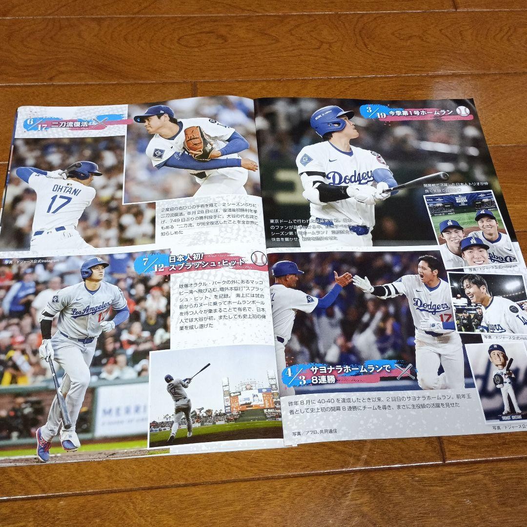 Weekly Josei October 21st and 28th 2025 issue special supplement: Best p #QY6V8F