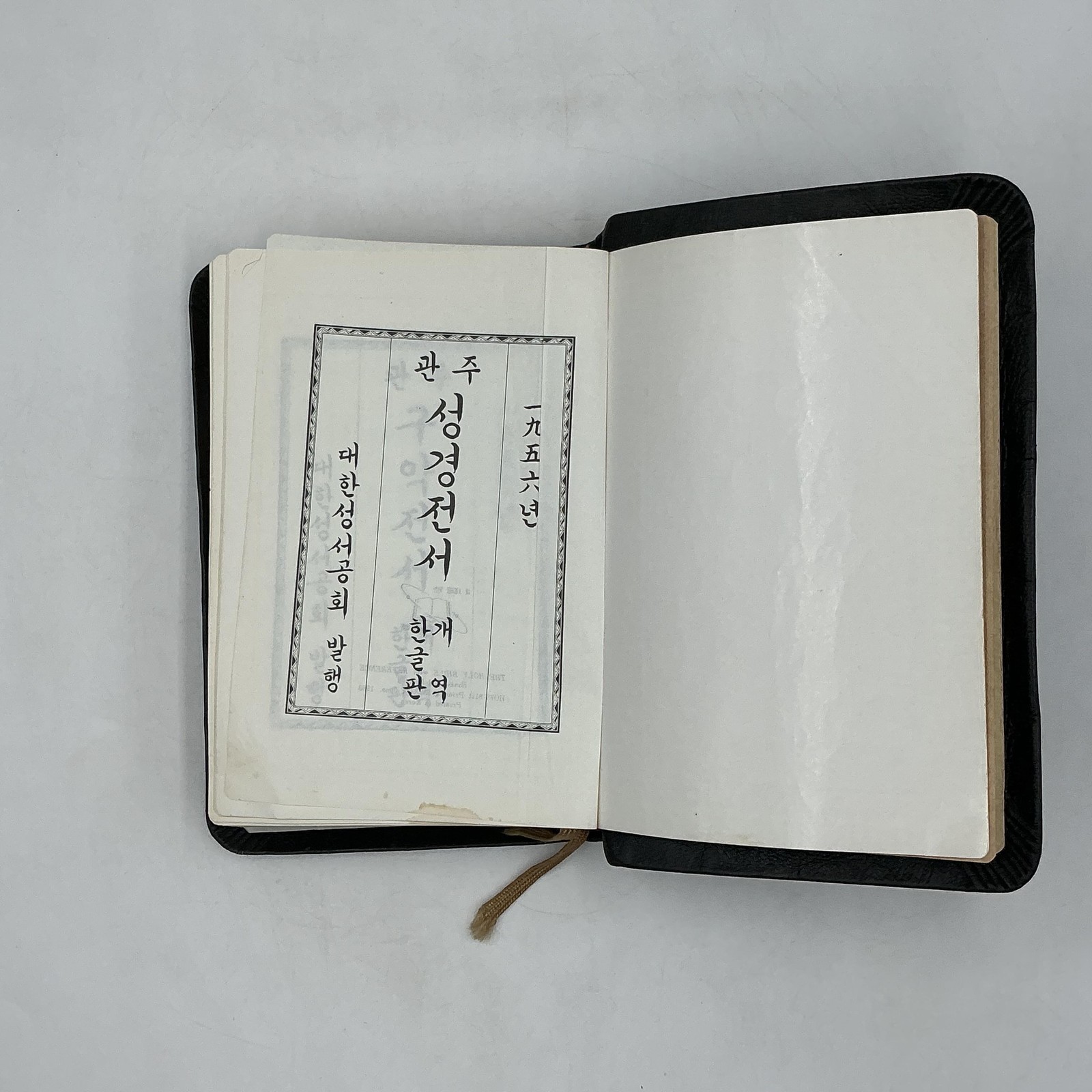 Vintage 관주 성경전서 한글판역 Hardcover Leather Bound Black 1983 South Korea Rev Ed